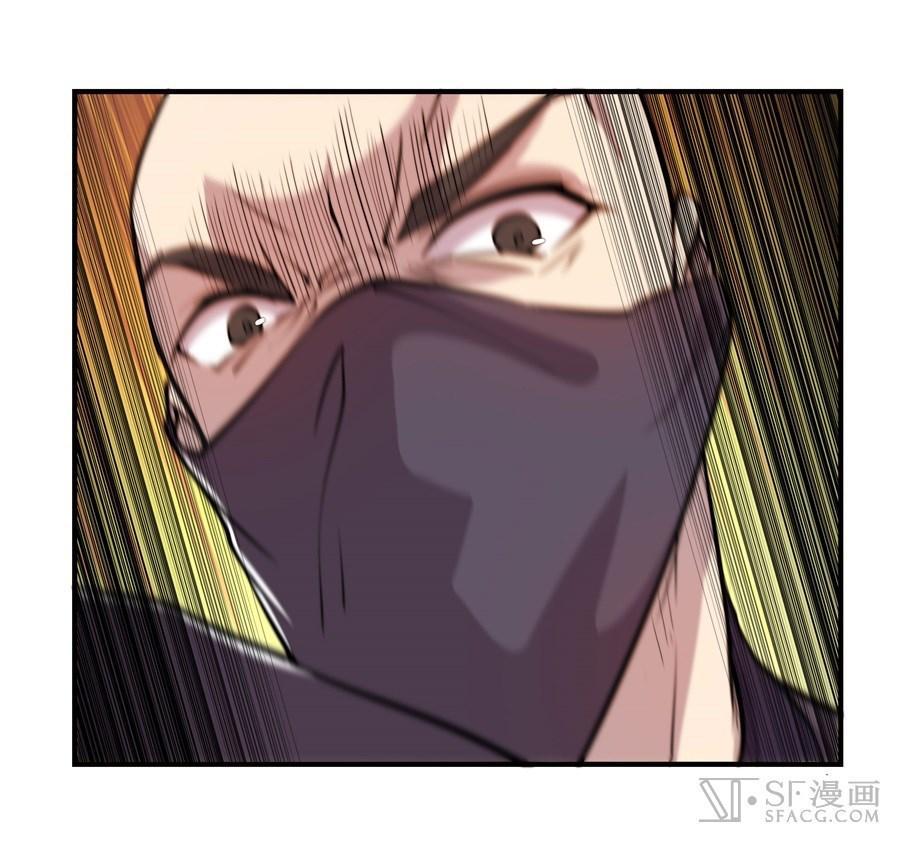 Martial King’s Retired Life Chapter 16 Gambar 38